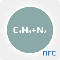 ПГС ГСО пропан С3Н8 (0,80%) в азоте в баллоне УС 5 л. вентиль латунь